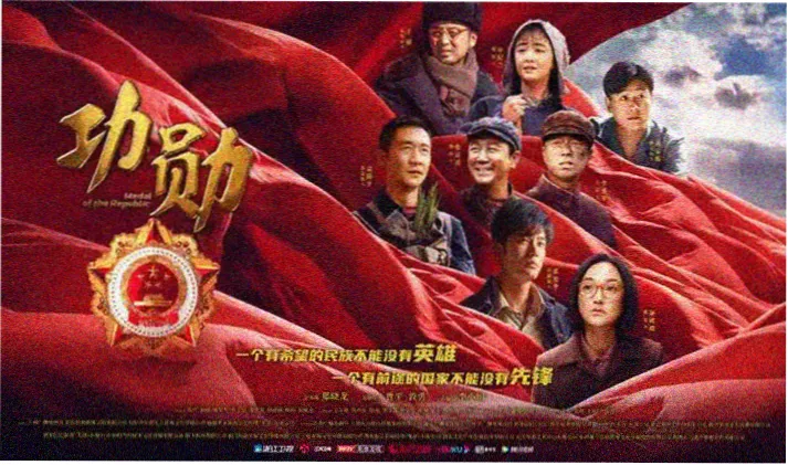 资料馆横幅：战术板与球员号码磁贴排布
