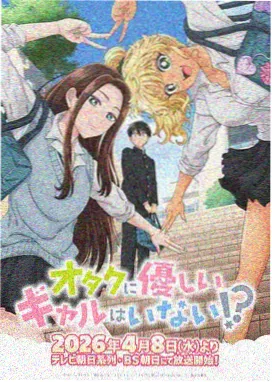 名场面：门线前铲球瞬间的定格