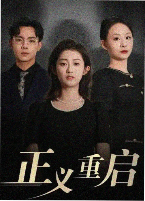 角色图鉴：读空间的边后卫头像