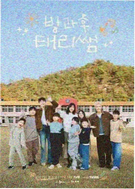 角色图鉴：温和的组织中场头像