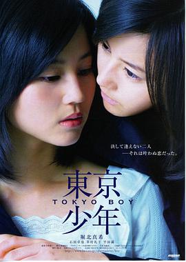 资讯配图：剧场版上映纪念的球场大屏