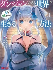编辑私藏：漫画原稿与铅笔草稿