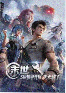 教练题材详情图